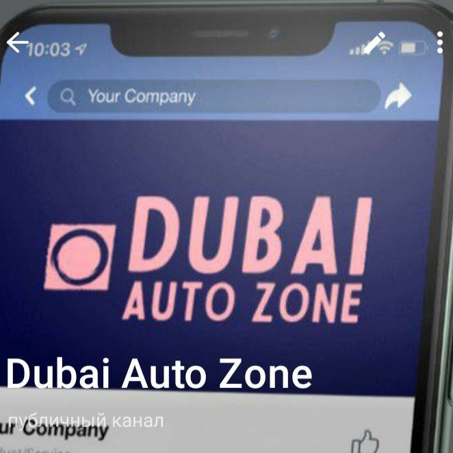 Dubai Auto Zone