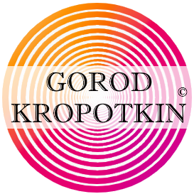 Город Кропоткин - Новости, ЧП, Объявления