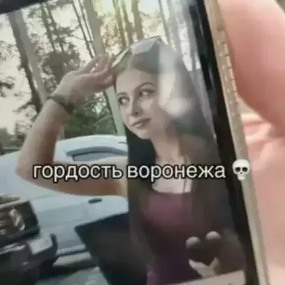 Слив с Воронежа | Гордость Воронежа