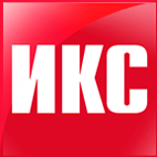 ИКС