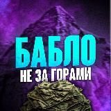 Удалёнка 24/7