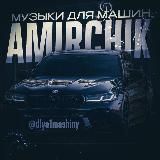 Музыка в машину | Песни | Ремиксы